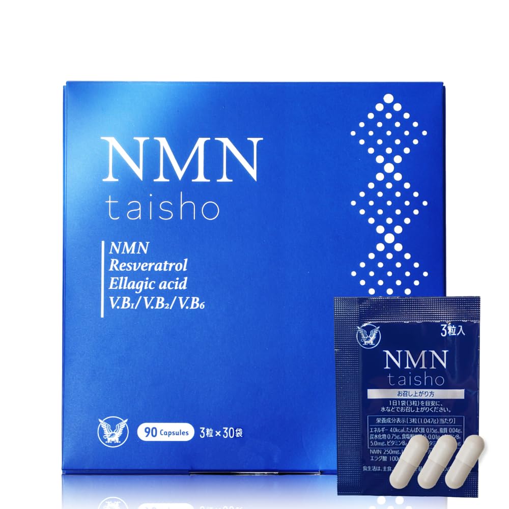 Amazon | 大正製薬 NMN taisho 1箱/30日分【国内製造 GMP対応