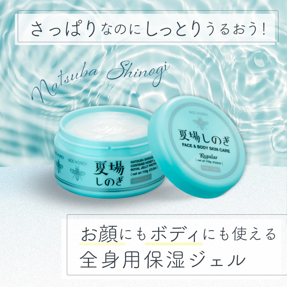 Amazon | BEE HONEY (ビーハニー) 夏場しのぎ n 110g ボディジェル