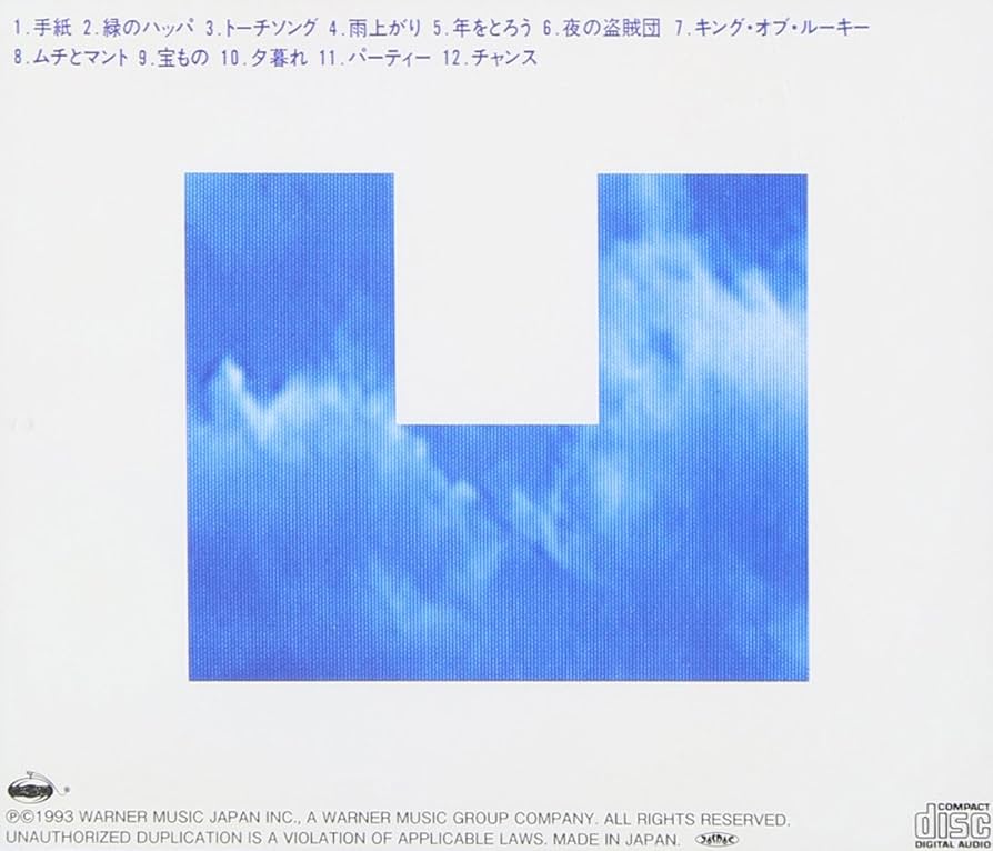 c*o様 THE BLUE HEARTS アルバムDUG OUTポスターセット未 c*o様 THE