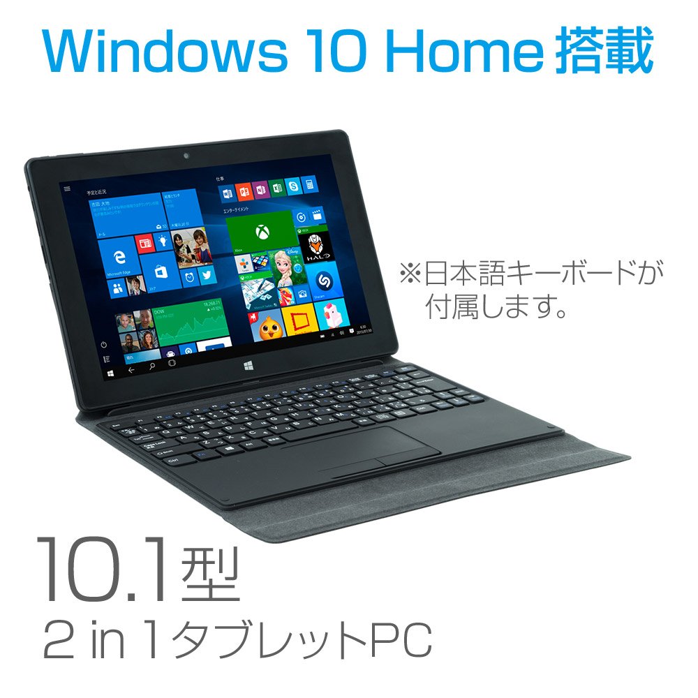 Amazon.co.jp: mouse 2in1 タブレット ノートパソコン MT-WN1001