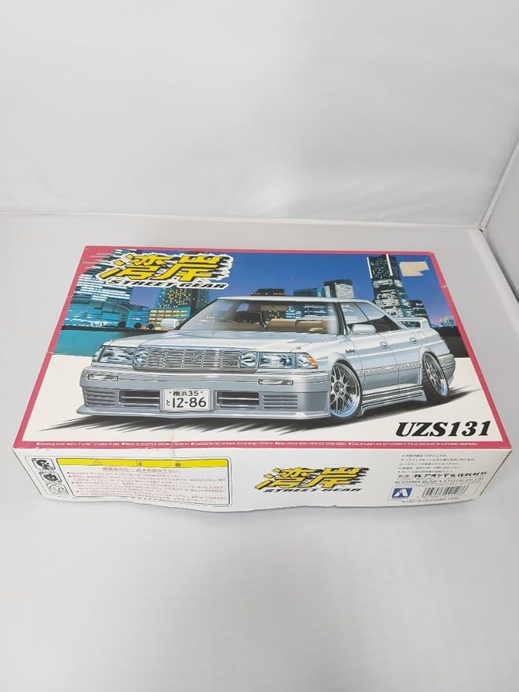 Amazon | アオシマ V8 クラウン 湾岸ストリートギア ロイヤルサルーンG