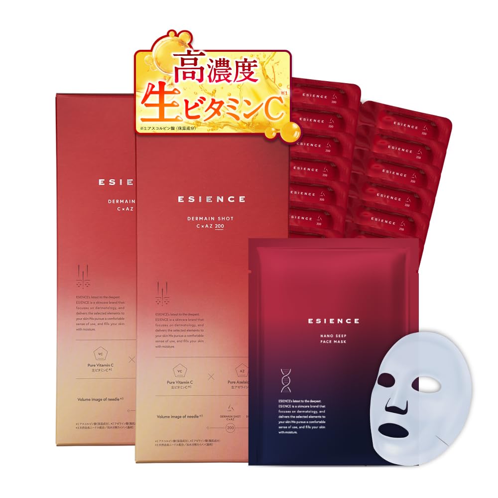 Amazon.co.jp: ESIENCE ダーマインショット200 【フェイスマスク付き
