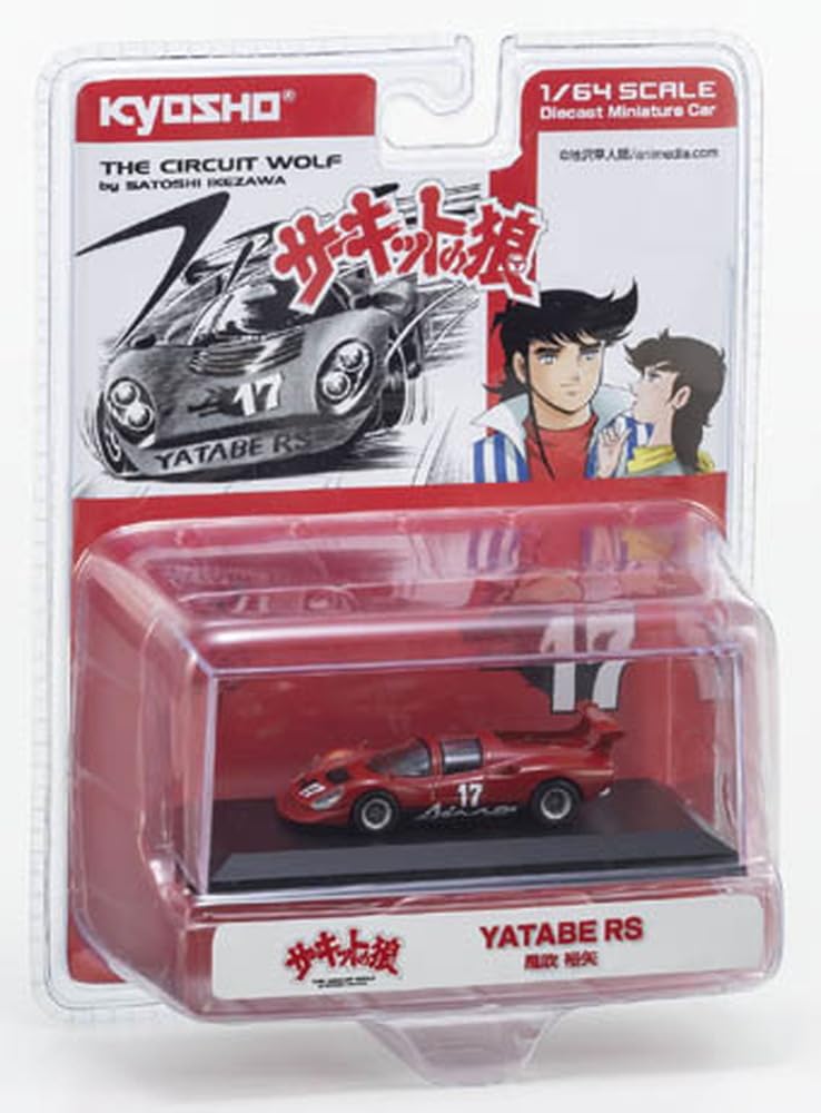 Amazon | 京商オリジナル 1/64 サーキットの狼 ヤタベ RS (風吹 裕矢
