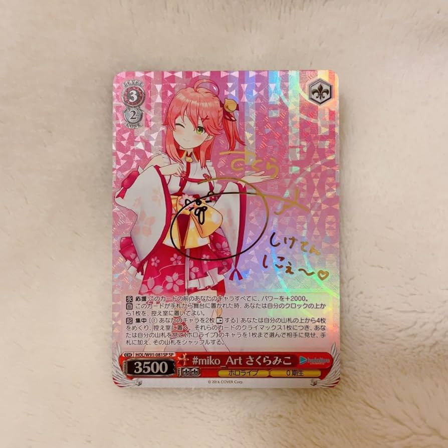 ヴァイスシュヴァルツ ホロライブ 寝惚け眼で さくらみこ SSP 英語版