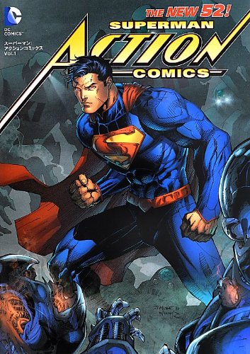 スーパーマン:アクション・コミックス Vol.1 (DC COMICS) | グラント