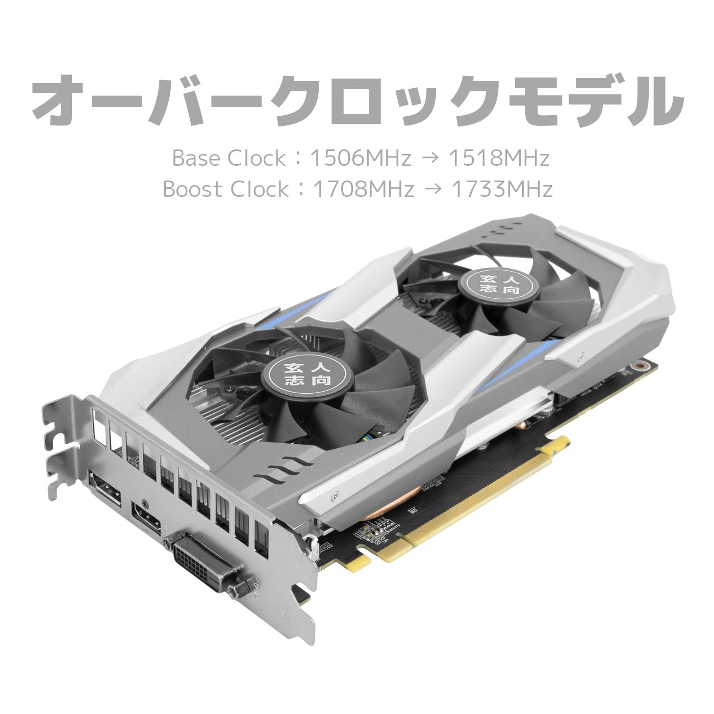 Amazon | 玄人志向 ビデオカード GEFORCE GTX 1060搭載 GF-GTX1060