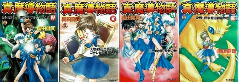 Amazon.co.jp: 小説ぷよぷよ全11巻完結セット魔導物語98+真魔導物語+