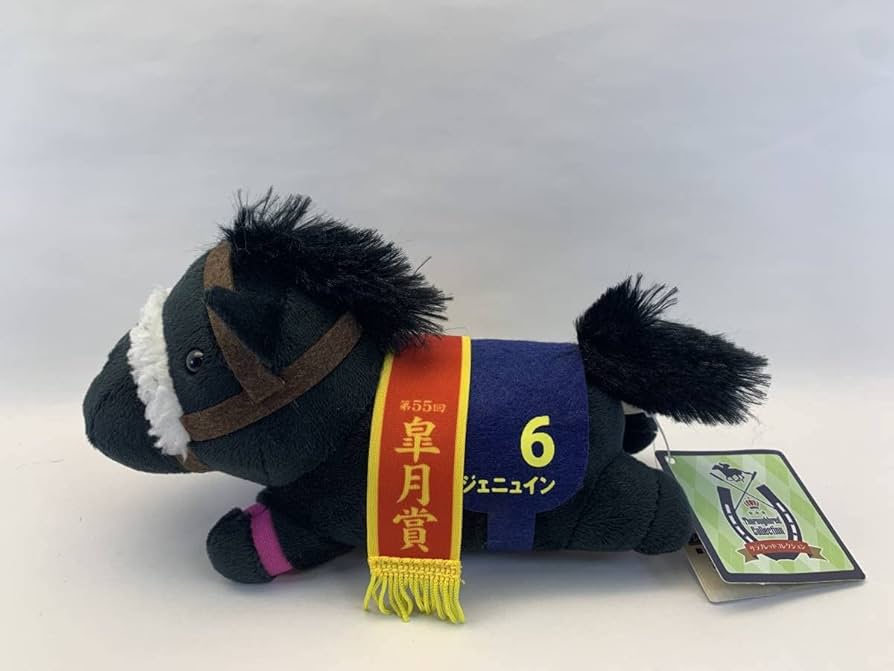 Amazon.co.jp: サラブレッドコレクション ねそべりぬいぐるみ 2