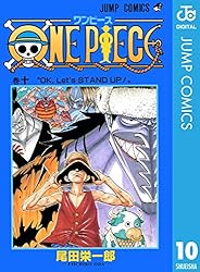 Amazon.co.jp: ONE PIECE モノクロ版 93 (ジャンプコミックスDIGITAL