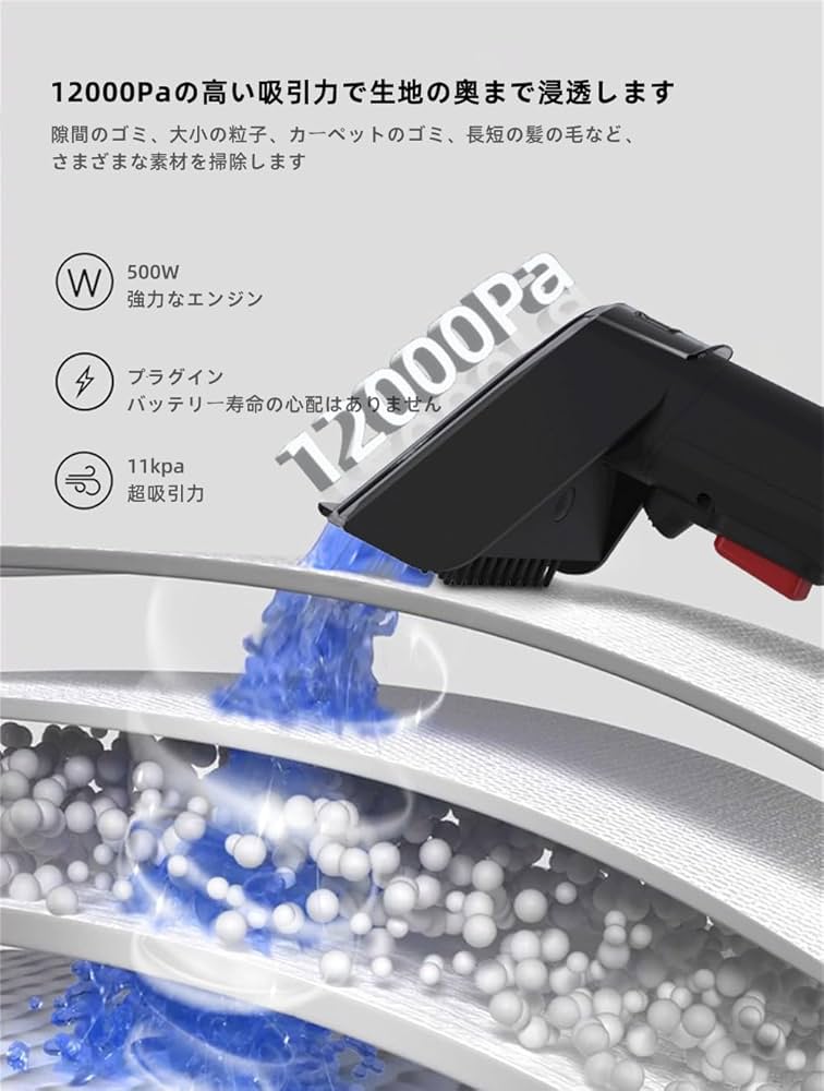 Amazon | 2024新登場【11000Pa強力吸引】カーペットクリーナー