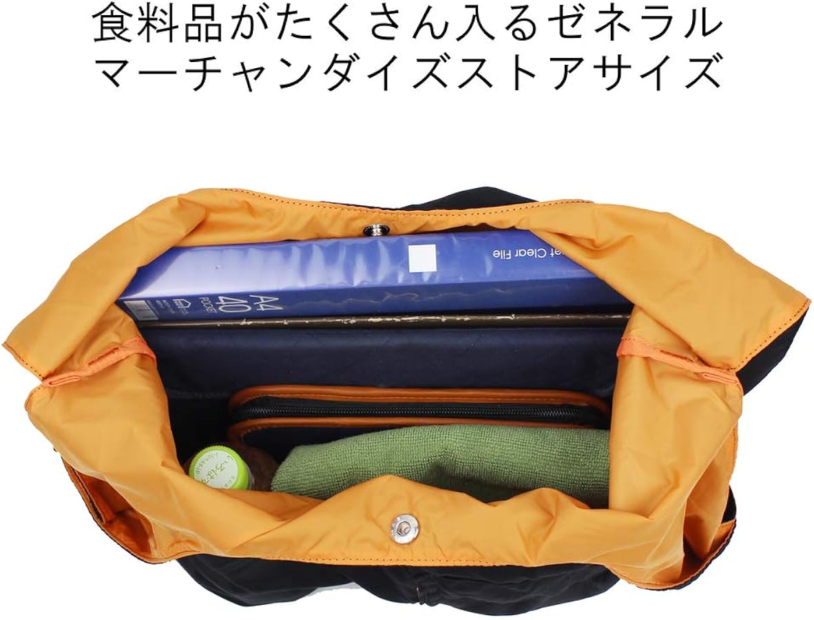 Amazon | [ポーター]PORTER バガー BAGGER GMS BAG エコバッグ 865