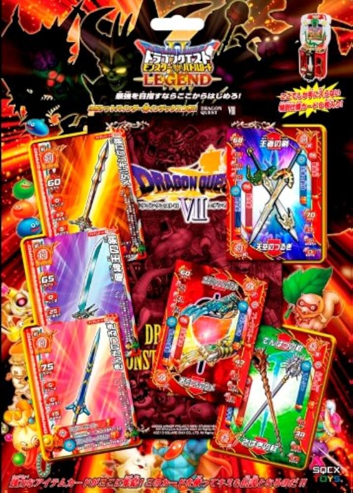 Amazon.co.jp: ドラゴンクエスト モンスターバトルロードIIレジェンド