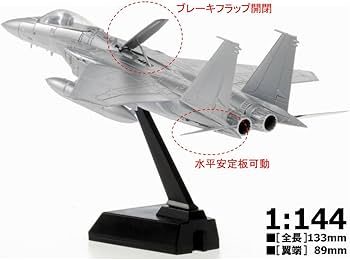 Amazon | 技MIX 航空機シリーズAC003 航空自衛隊F-15J | プラモデル 通販