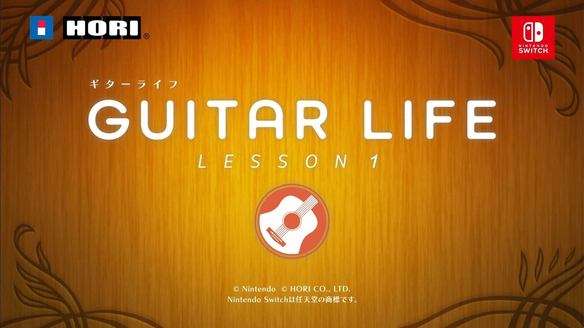 Amazon.co.jp: 「ギターライフ Switch 【無料アップデート配信中