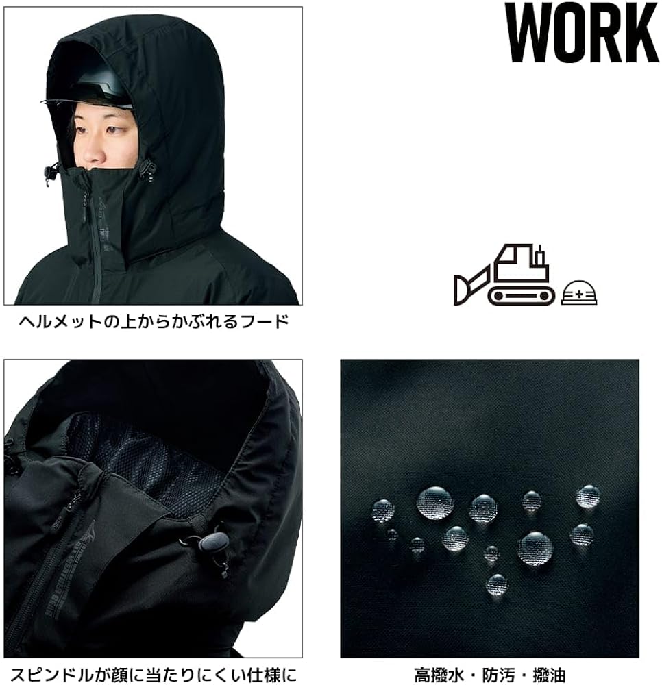 Amazon.co.jp: ワークマン イージス 防水防寒 スーツ 上下組 プロ