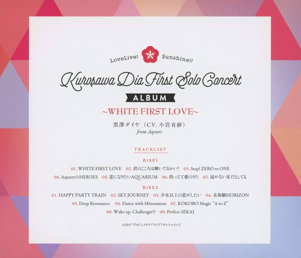 Amazon | LoveLive! Sunshine!! Kurosawa Dia First Solo Concert