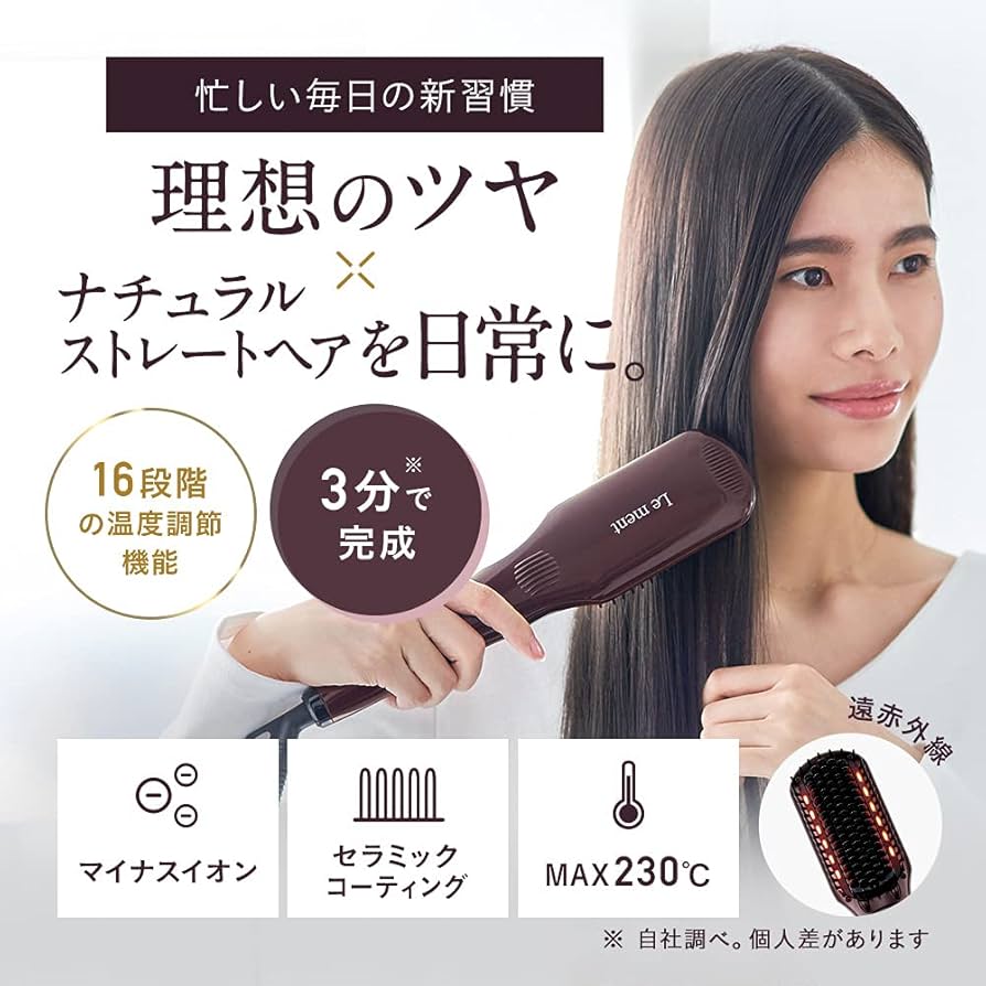 Amazon | Le ment (ルメント) ストレートヒートブラシ ブラシ型ヘア