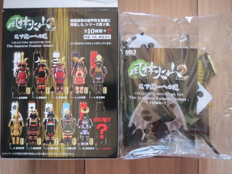 Amazon | 風林火山2 天下統一への道 6. 前田利家 戦国武将 兜 鎧甲冑