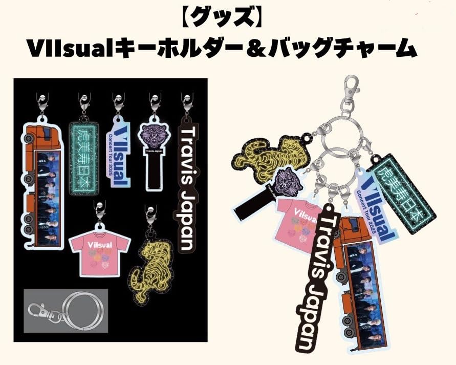 Amazon.co.jp: 【限定先着特典：トレカ7種セット付き】Travis Japan