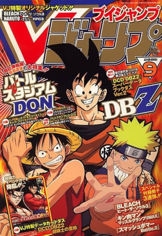 V (ブイ) ジャンプ 2006年 09月号 [雑誌] |本 | 通販 | Amazon