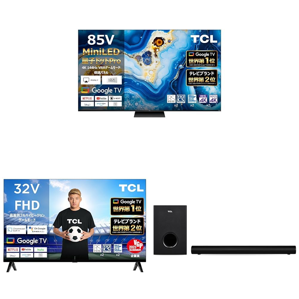 Amazon | TCL 85V型 4K液晶 倍速 テレビ・TCL(ティーシーエル