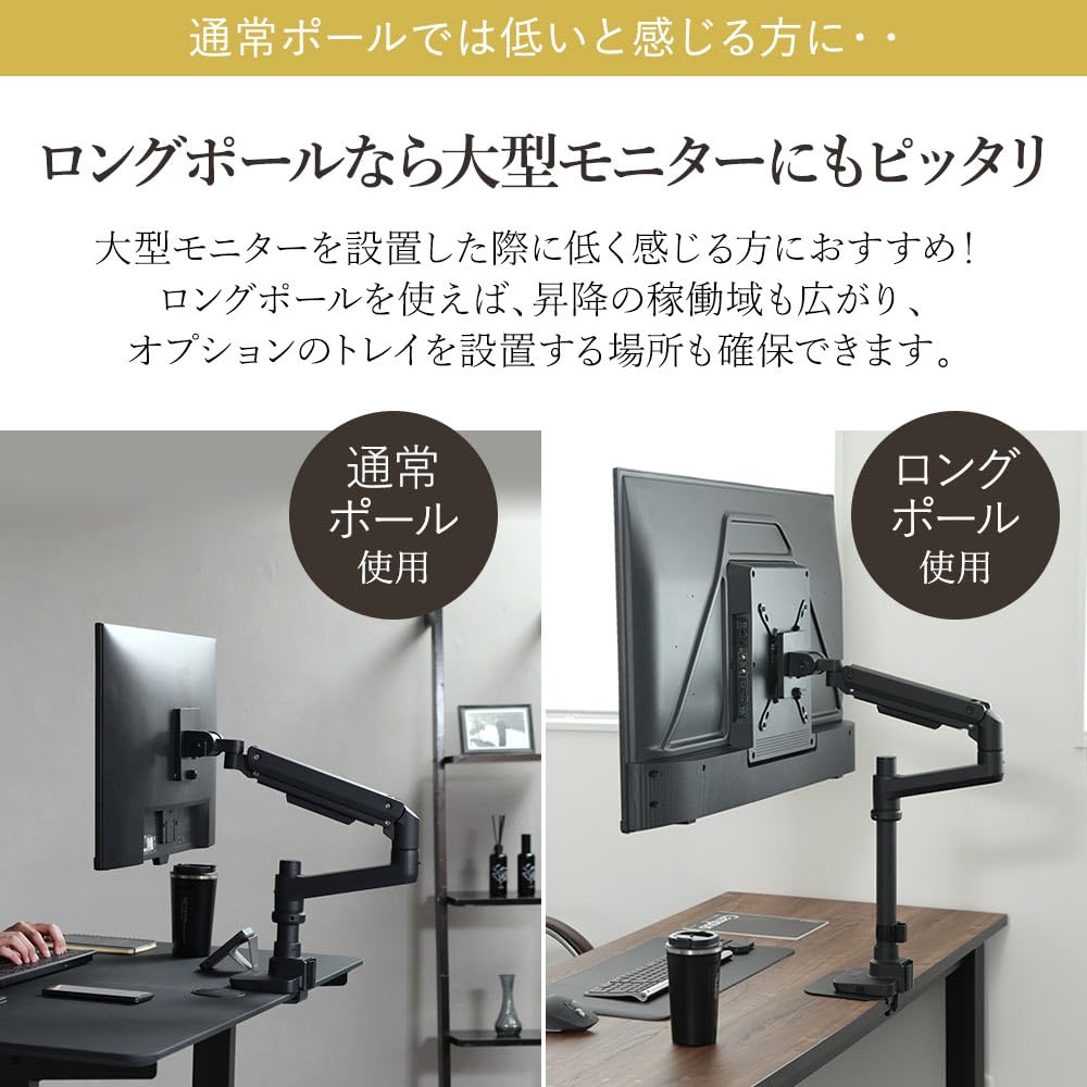 Amazon.co.jp: iggy（イギー）快適ワークのモニターアーム LS112 専用