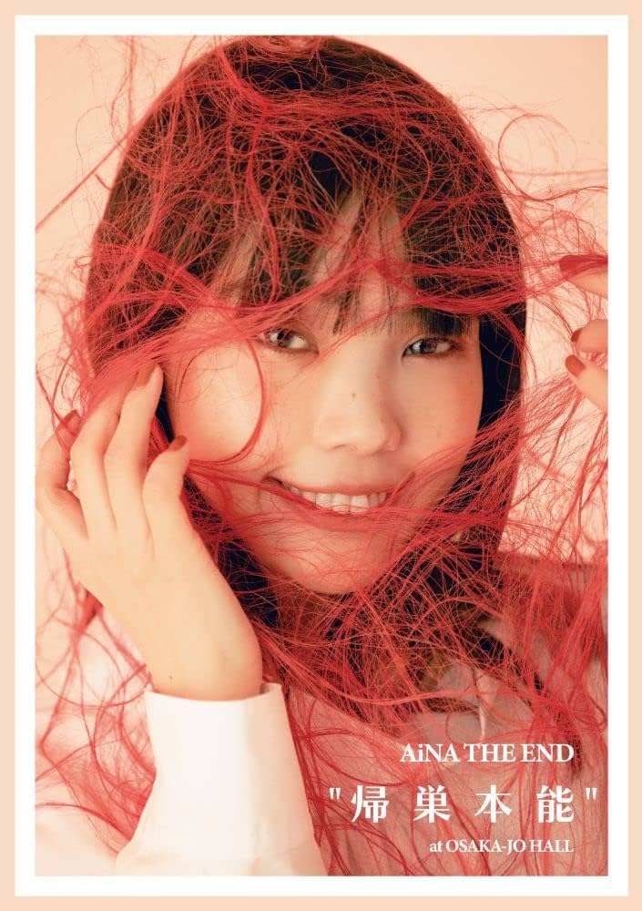 Amazon.co.jp: AiNA THE END 