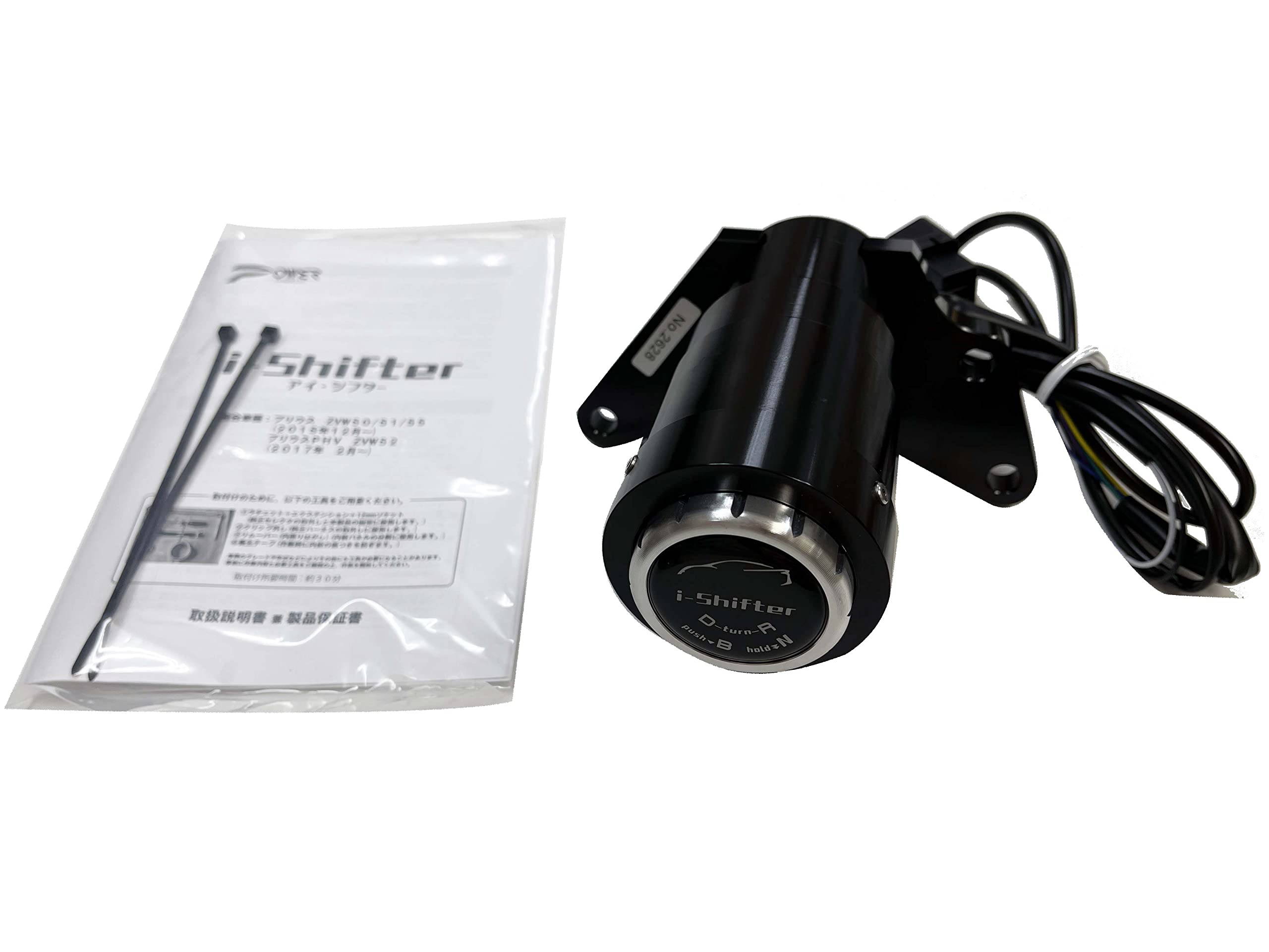 Amazon.co.jp: トヨタ プリウス 50系（PHV含)(ZVW50/51/52/55)専用 i