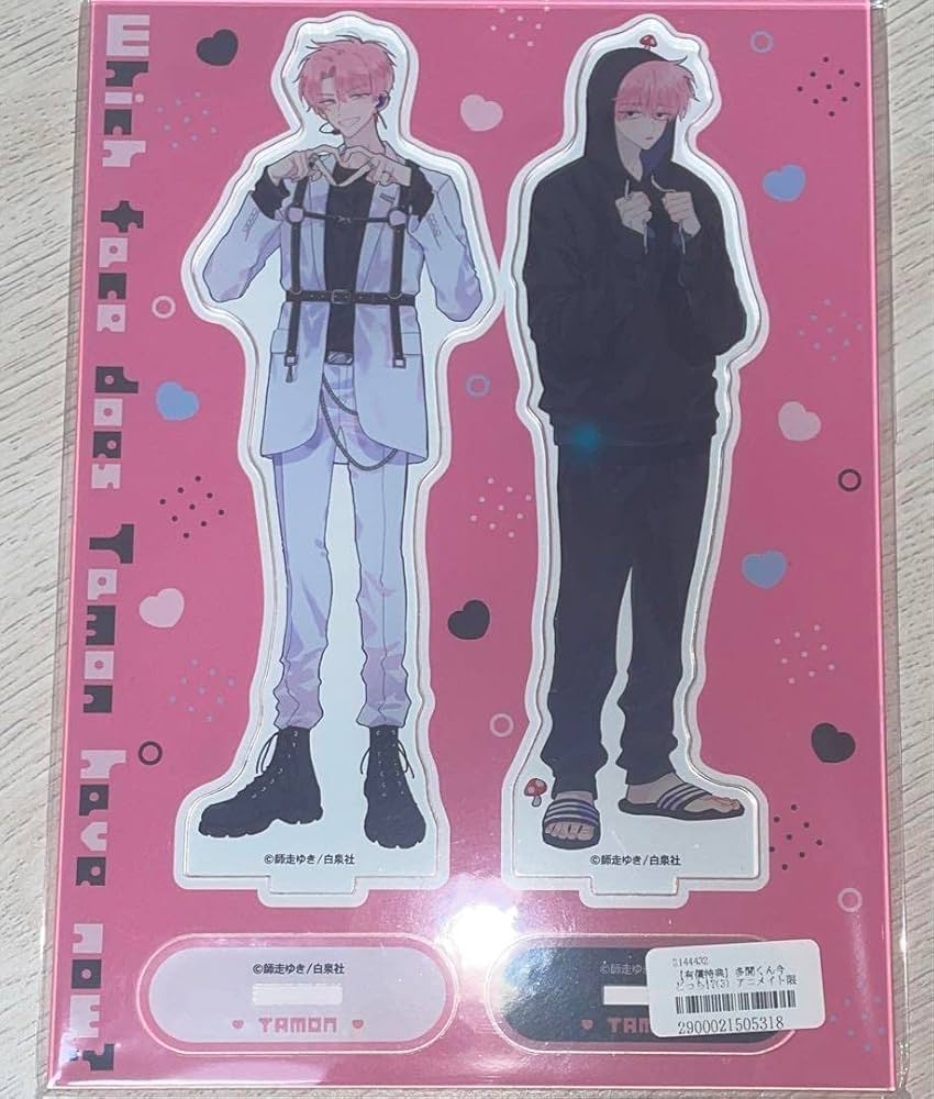 Amazon.co.jp: 多聞くん今どっち アニメイト 限定 アクリルスタンド