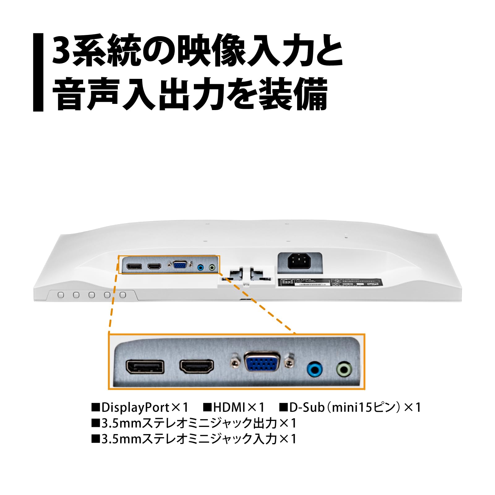 Amazon.co.jp: プリンストン(PRINCETON) モニター 21.5インチ フルHD