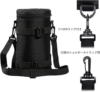 Amazon | JJC 交換レンズポーチ レンズケース レンズバッグ Canon EF