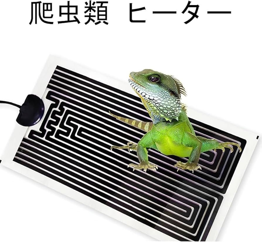 Amazon.co.jp: 爬虫類 ヒーター パネルヒーター 爬虫類 ハムスター