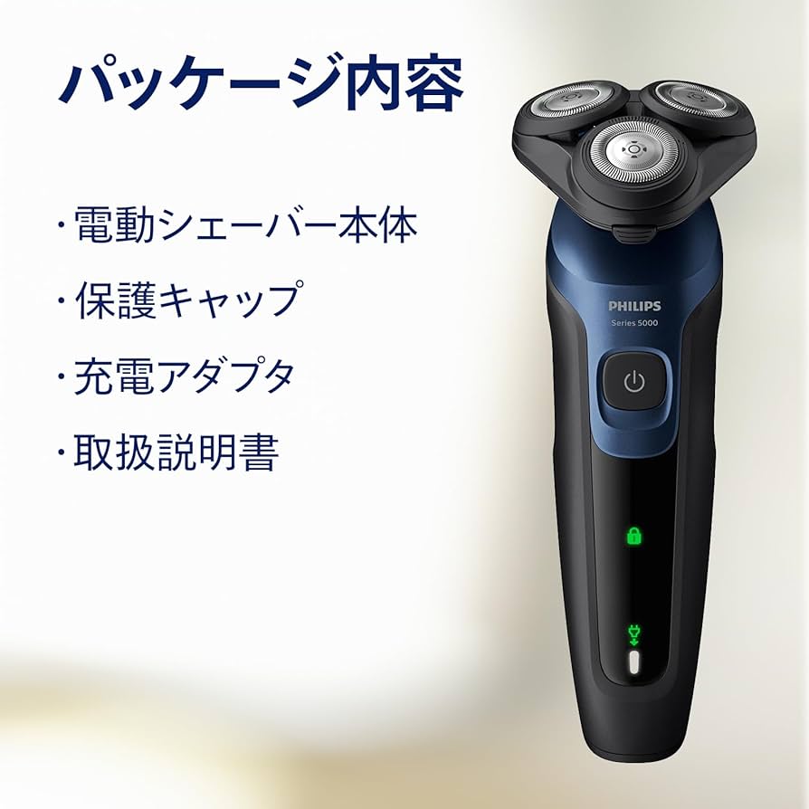 Amazon.co.jp: 【肌にやさしい】フィリップス 電動シェーバー 5000
