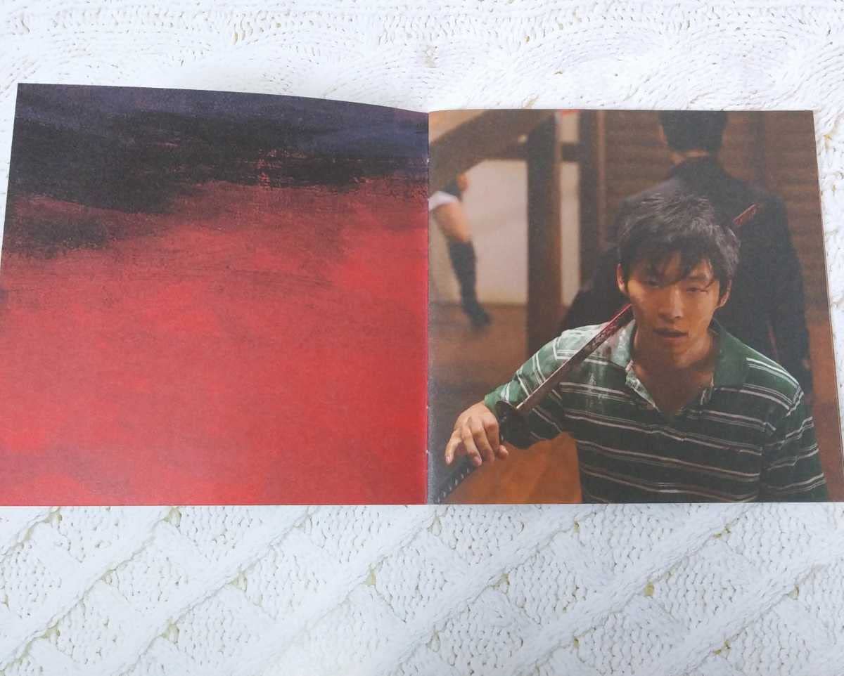 Amazon.co.jp: 地獄でなぜ悪い 初回限定盤 (CD+DVD) 星野源 シングル