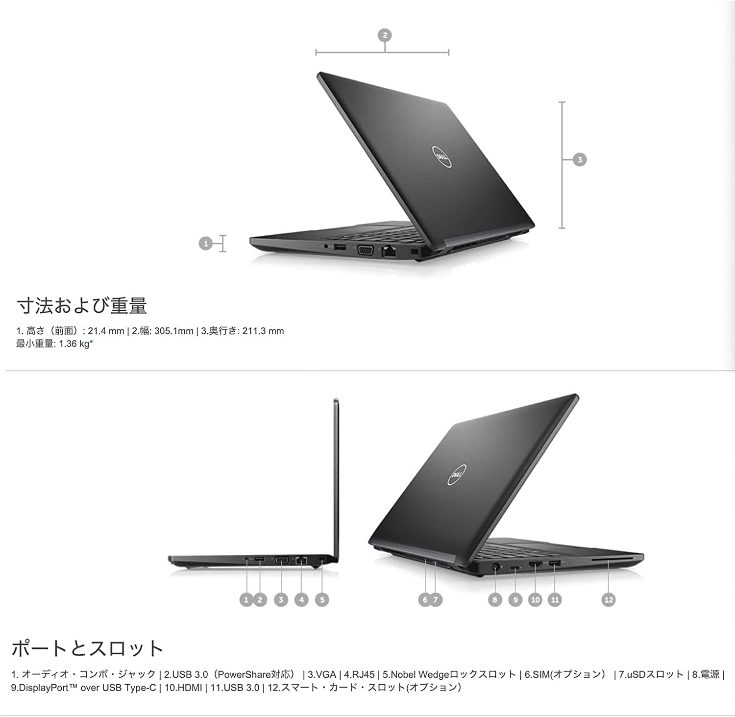Amazon.co.jp: 【整備済み品】DELL 第7世代 Core i5 7200U搭載 12.5