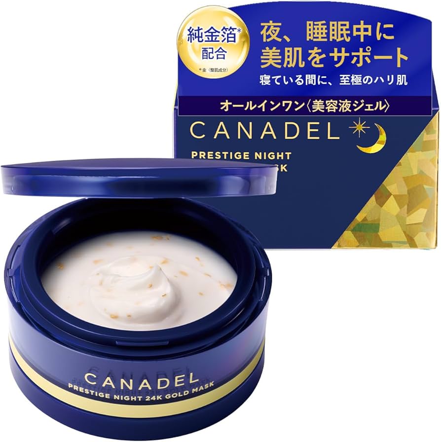 Amazon.co.jp: 【24Kゴールド*で至福のスキンケアタイム】 CANADEL