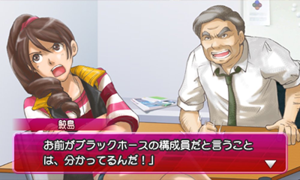 Amazon | パチパラ3D 大海物語2 With アグネス・ラム ~パチプロ風雲録