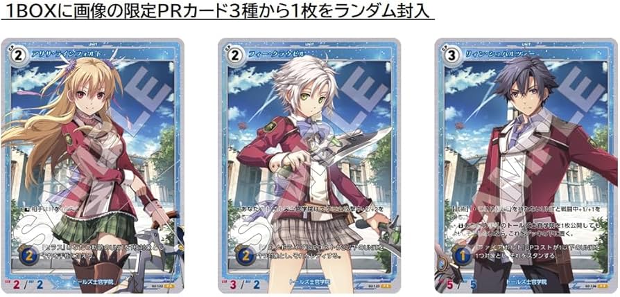 Amazon.co.jp: TCG 軌跡 TRADING CARD GAME Ⅱ ブースターパック 20