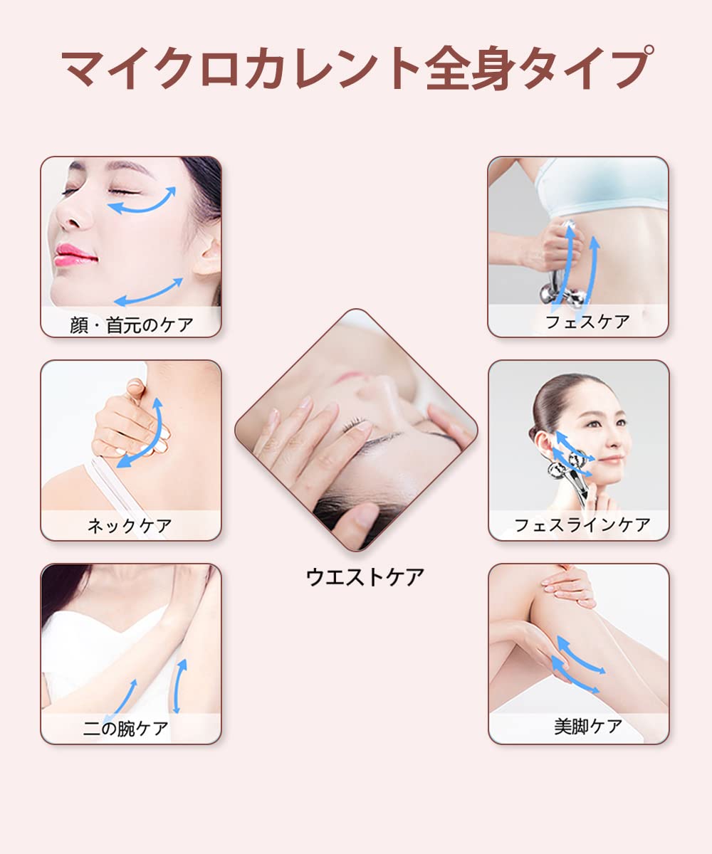 Amazon | 美容ローラー 美顔ローラー 顔 ボディ 小顔ローラー Y字型