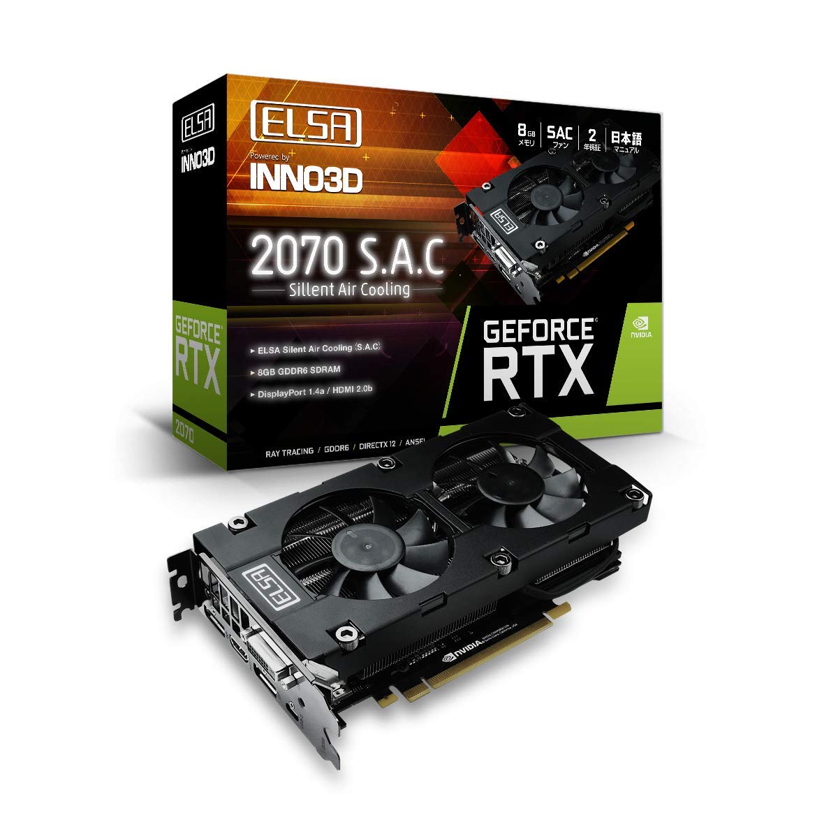 Amazon | ELSA エルザ GeForce RTX 2070 S.A.C グラフィックスボード