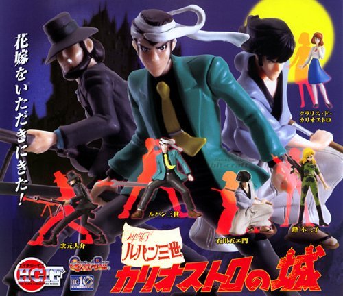 Amazon.co.jp: ガシャポン HGIF ルパン三世 カリオストロの城 全5種類