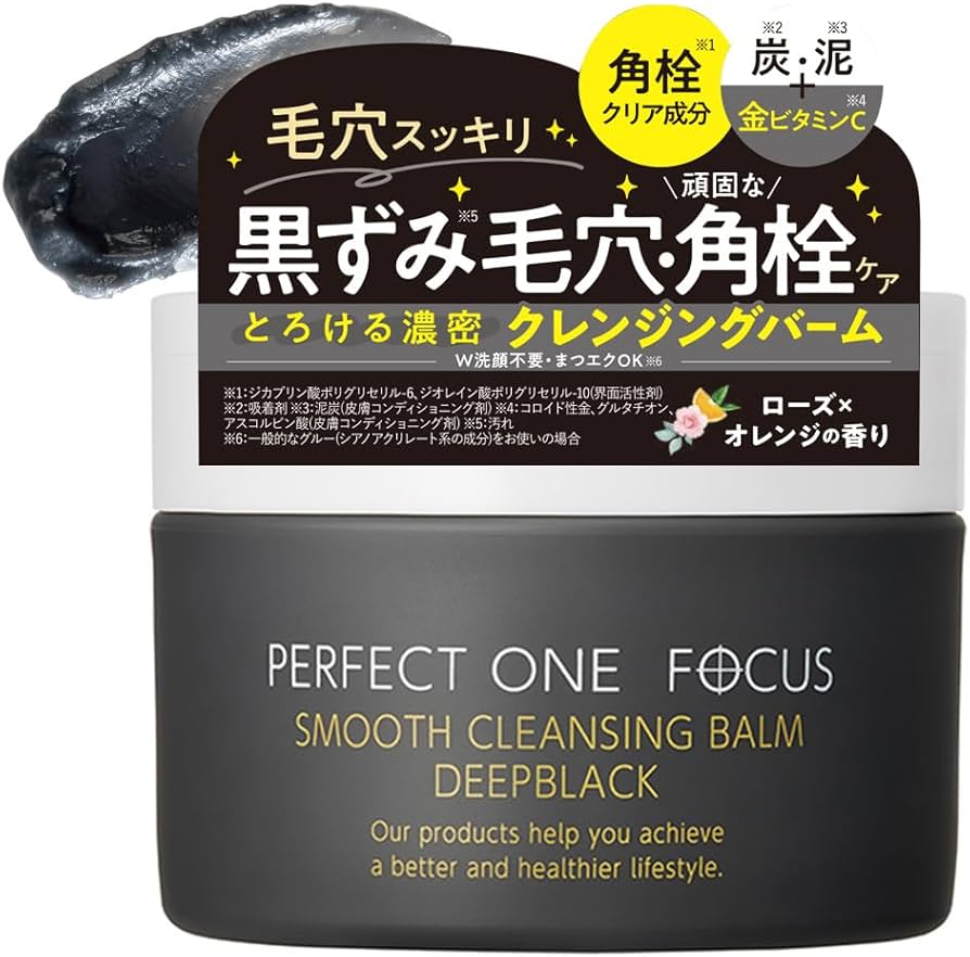 Amazon.co.jp: Perfect One Focus PERFECT ONE FOCUS Smooth Cleansing