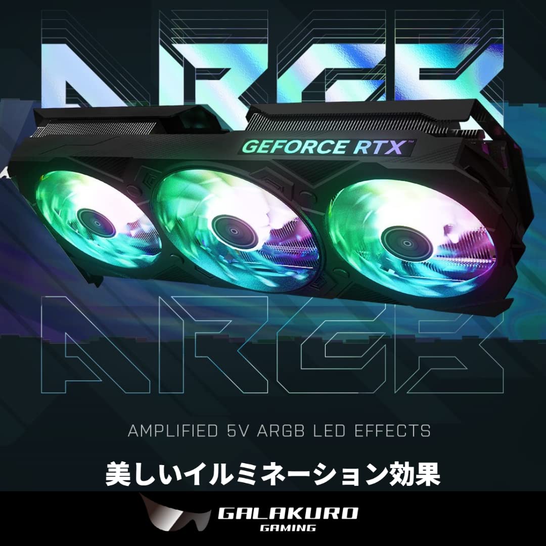 Amazon | 玄人志向 NVIDIA GeForce RTX4070 搭載 GALAKURO GAMING