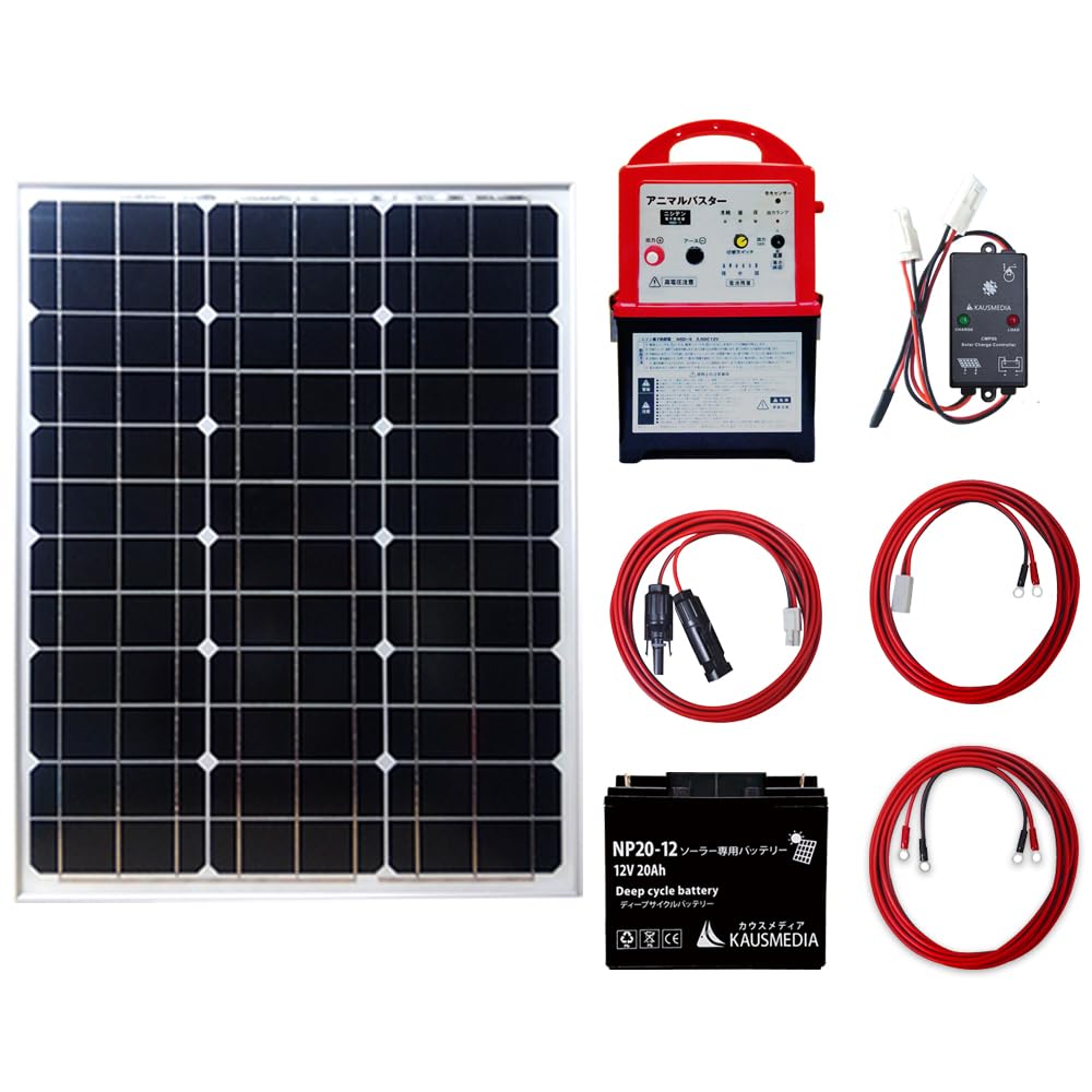Amazon | 電気柵用 ソーラー充電 付き12V バッテリーセット 50W