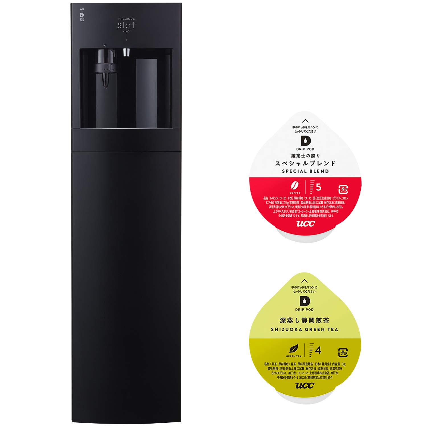 Amazon | FRECIOUS Slat+cafe フレシャス スラット+カフェ コーヒー