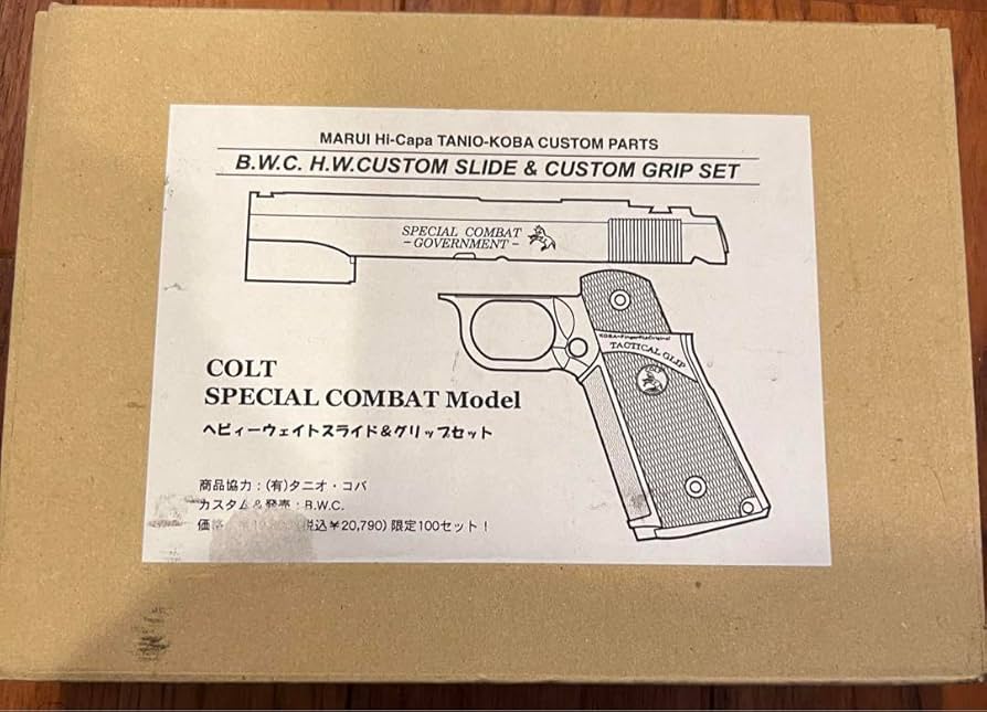 Amazon.co.jp: タニオコバ ヘビーウェイトスライド&グリップセット