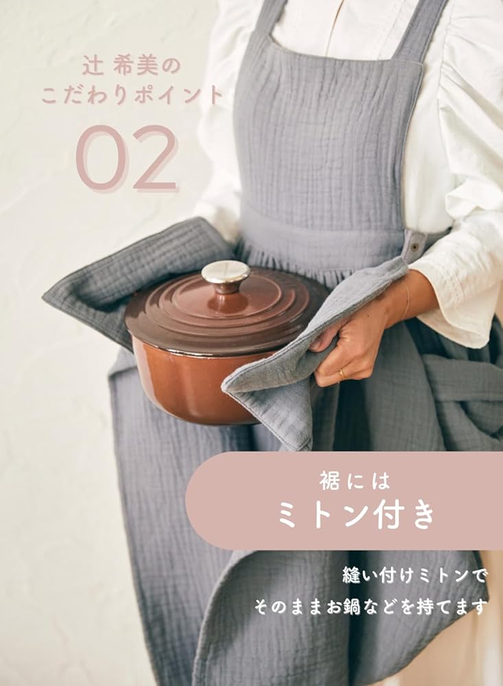 Amazon.co.jp: [Parsley home] エプロン レディース おしゃれ コットン