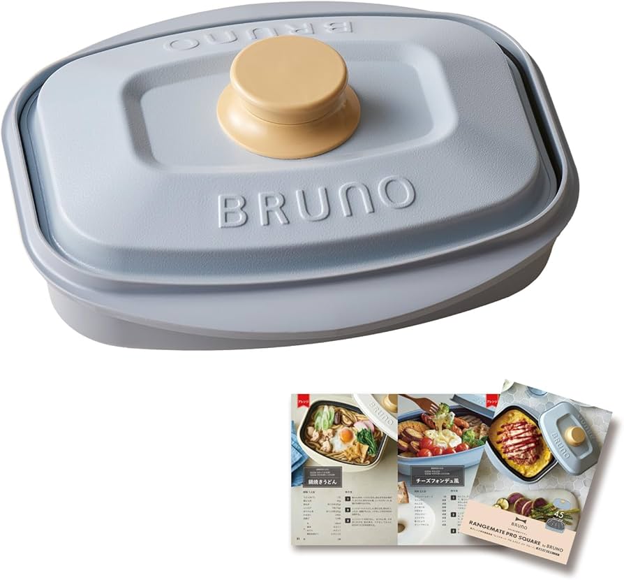 Amazon | 【BRUNO監修】レンジメート プロ バイ ブルーノ RANGEMATE