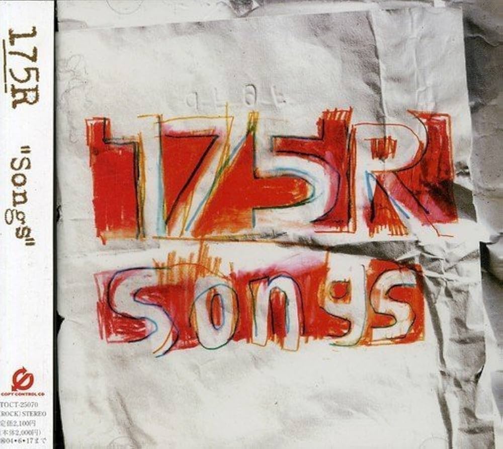 Amazon.co.jp: Songs (CCCD): ミュージック