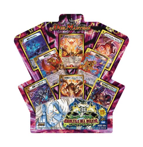 Amazon | デュエルマスターズ スーパーデッキ クロス DMC-44